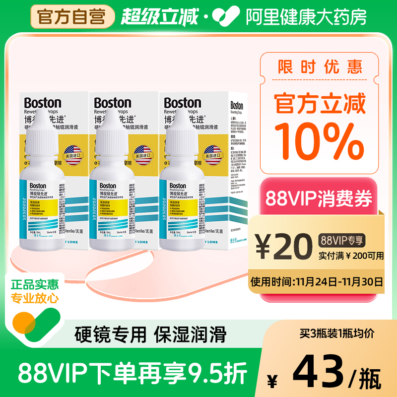 硬镜专用 原装进口