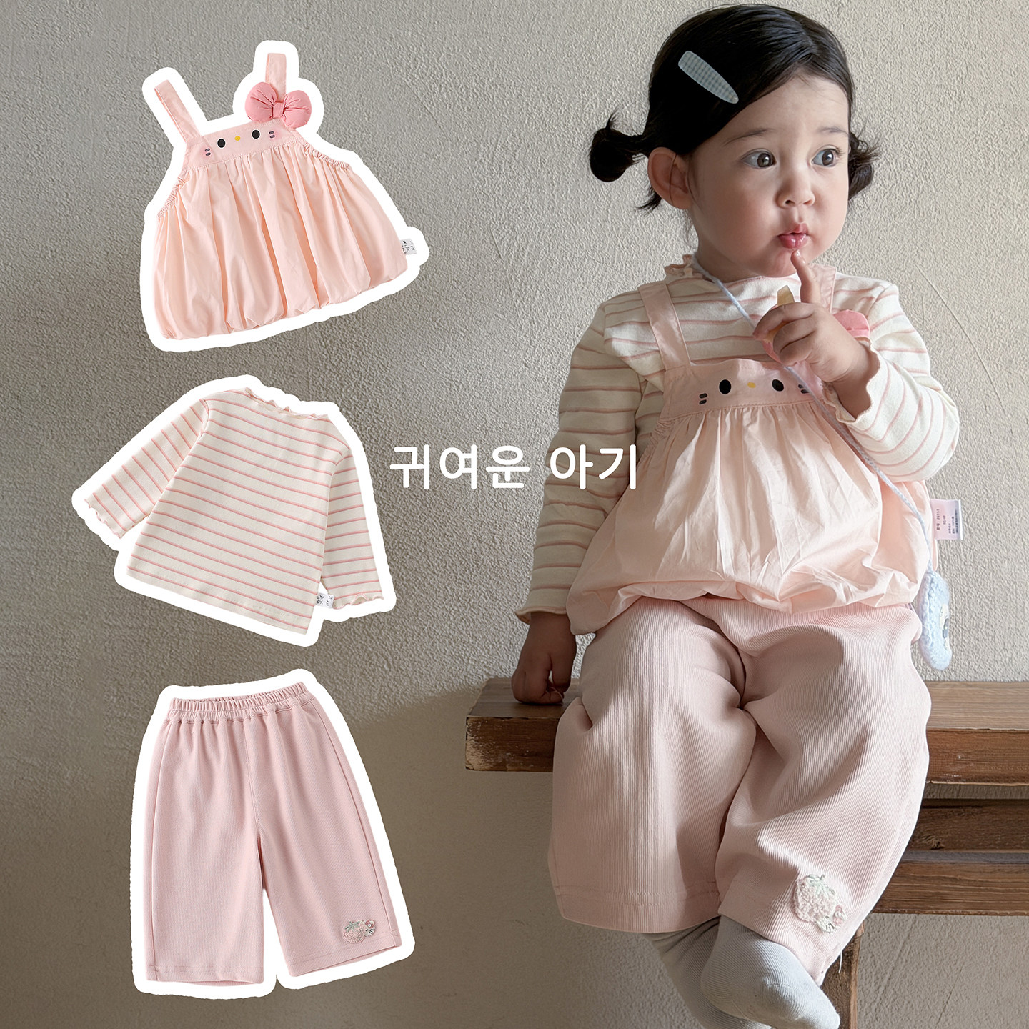 春秋季新款条纹女宝宝卡通韩版春秋季宝宝韩系套装小孩子外出衣服