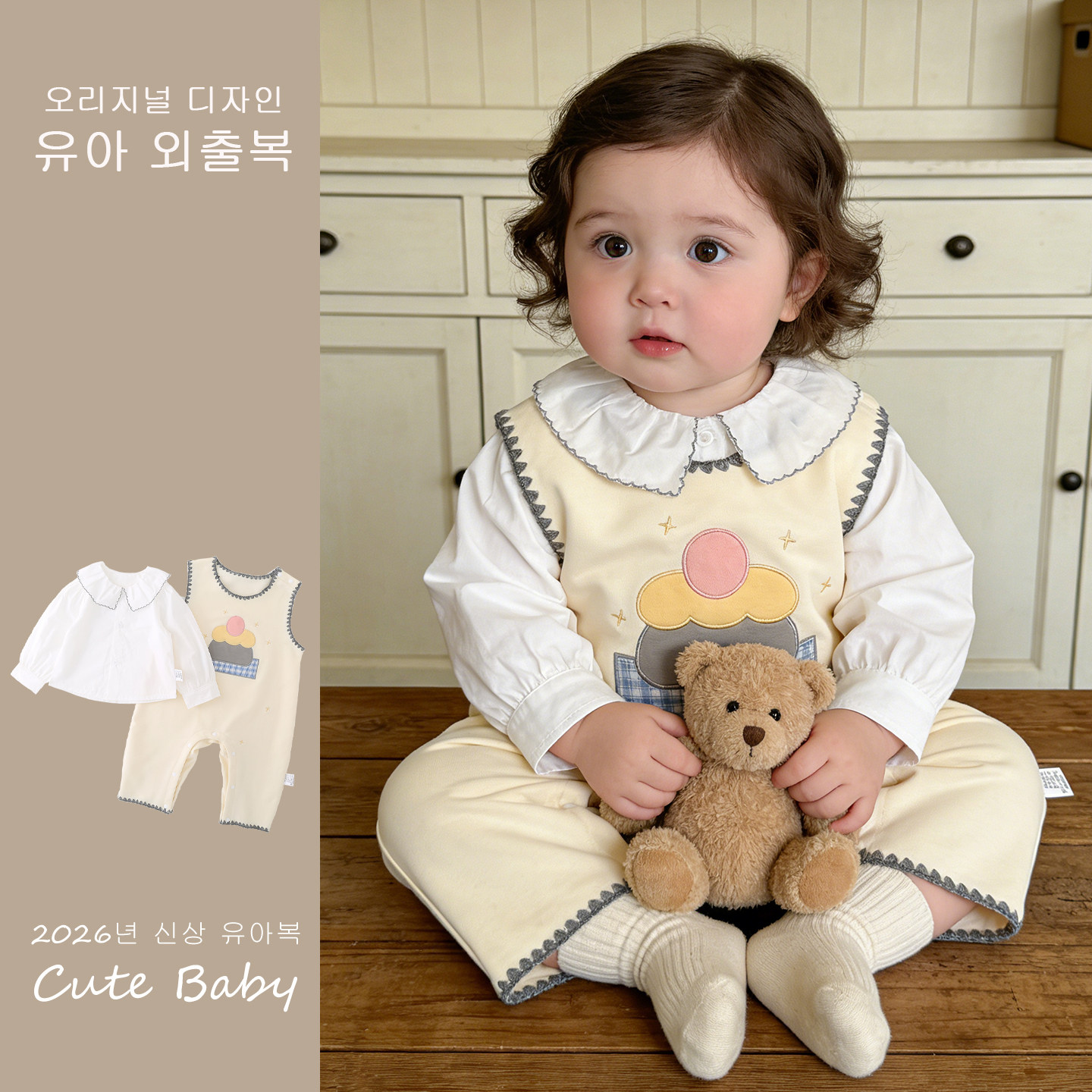 女宝宝春季连体衣套装新款超萌周岁爬服卡通哈衣休闲两件套外出服