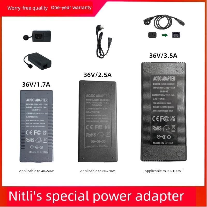 尼特利电源适配器led灯具稳压器驱动器AT3筒灯变压器非原厂恒压器