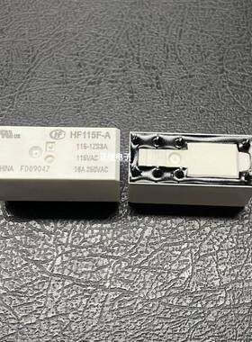 HF115F-A-115-1ZS3A 115VAC/16A250VAC /全新原装正品宏发继电器