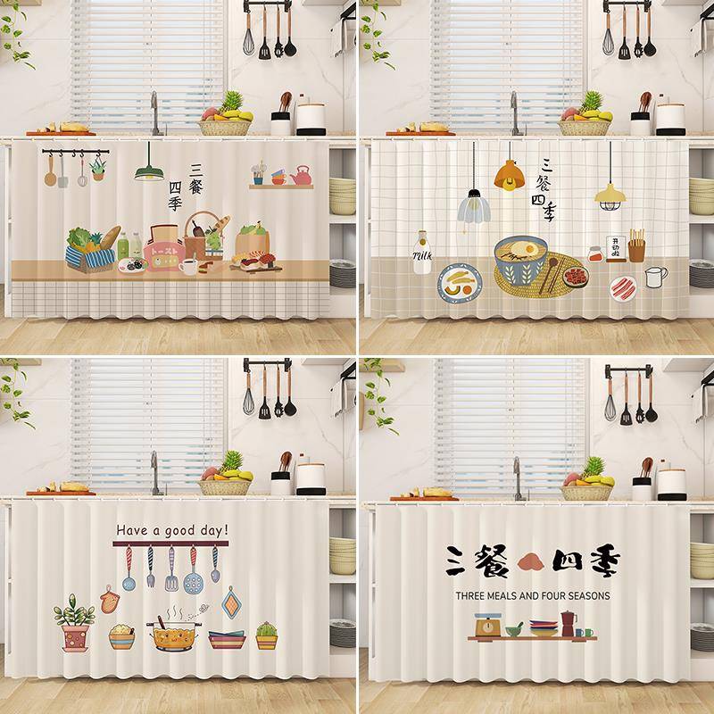整体橱柜遮挡帘防水防油拉帘遮挡布柜子防尘帘厨房窗帘碗盘柜杂物