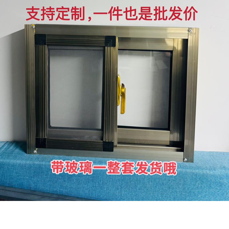 铝合金窗户门窗定制防盗门窗价格低农村自建房仓库小窗厕所通风窗