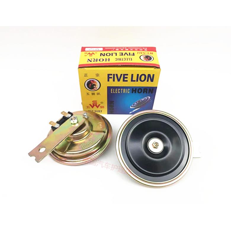 正品电喇叭12V24V盆形喇叭五狮喇叭摩托车汽车电喇叭3.5A盘形