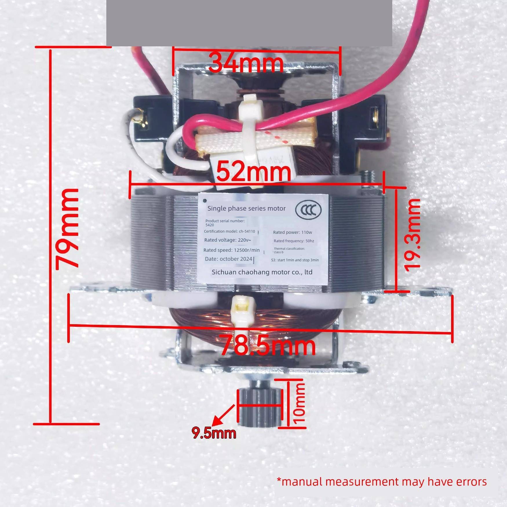 绞肉机5420电机Pq5240M22 40W 8000到单相串肉机电机四川潮航