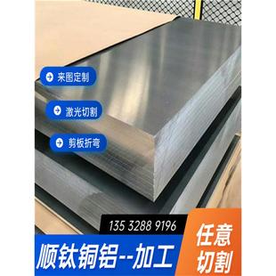 A3铁板Q235钢板10#冷轧铁板20号35#热轧激光切割圆45#零切1-200mm