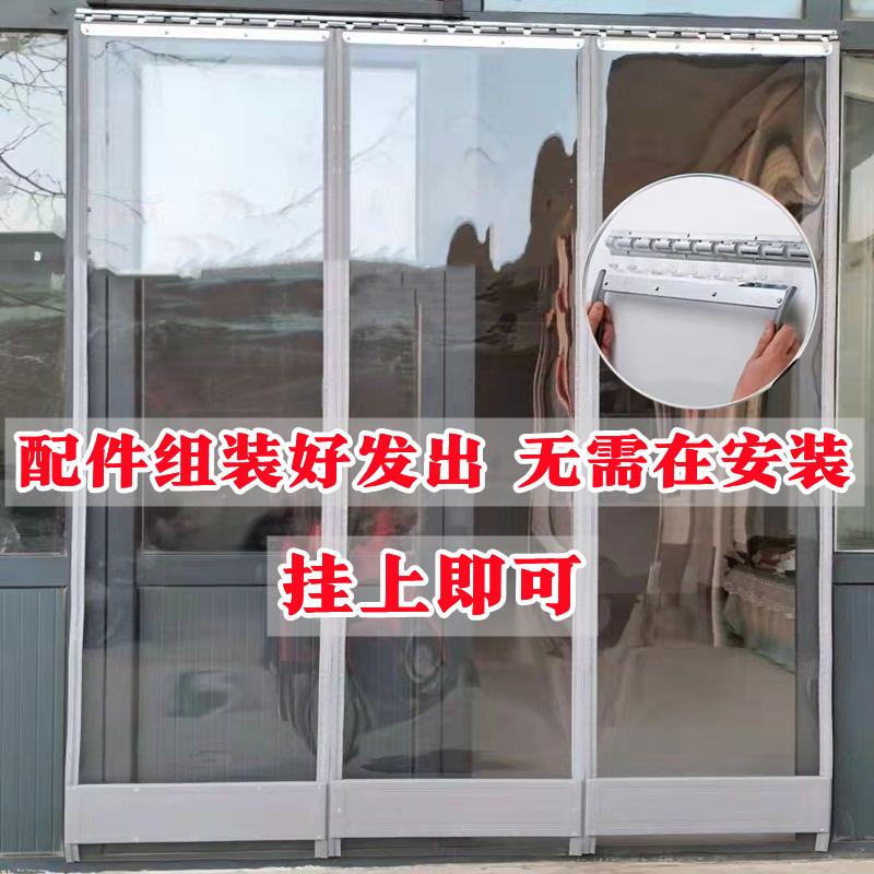 皮门帘子透明挡风店铺商用磁吸四季通用防寒空调隔断窗冬家用超市