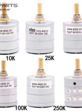 Eizz电位器分电压24级步进双立体声10K 50K 100K功率放大器音量电