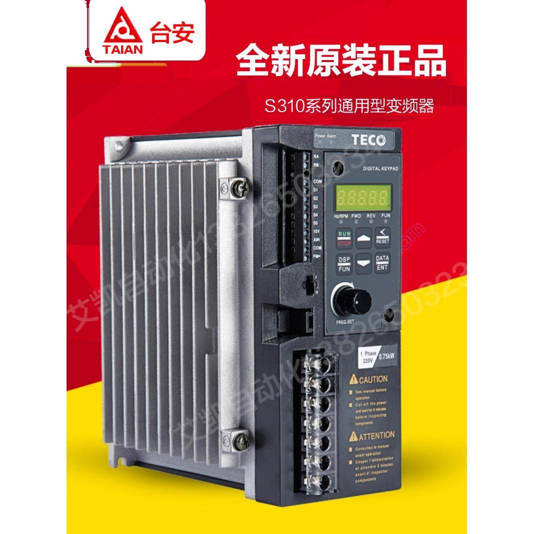 全新原装东元TECO台安变频器S310-2P5 201 202-H1D H1BCD