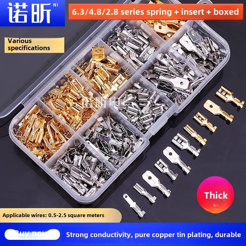 6.3/4.8/2.8弹簧+插件盒装插件冷压端子座连接器接线铜件