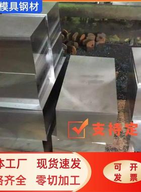 冷作钢圆棒精光板SKD11 DC53 VIKING SLD 8566 D2 DF2 2510 45钢