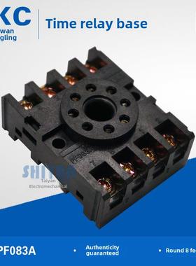 原Ckc松岭继电器底座Pf083A Pf085A圆形8针座Ah3-2座St3P座