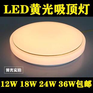 LED圆形吸顶灯暖光白光卧室灯客厅灯阳台卫生间餐厅过道走廊灯具