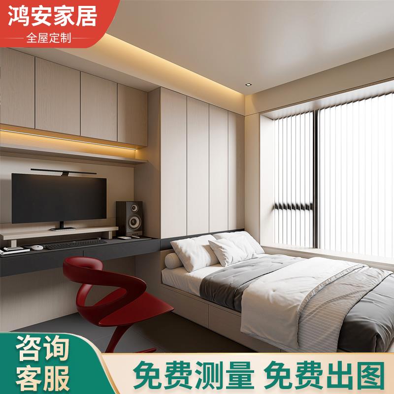 【杭州工厂】全屋整体定制榻榻米床衣柜一体带书桌组合卧室儿童房