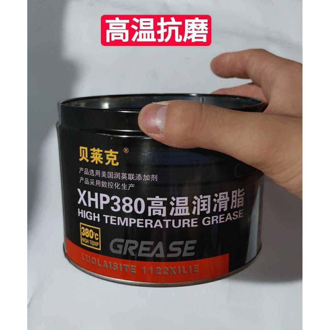 高温黄油润滑脂白色润滑油高速机械挖机特种耐高温机械轴承专用脂,工业油品/胶粘/化学/实验室用品,工业润滑油,淘宝优惠券,粉丝福利购,淘宝优惠卷