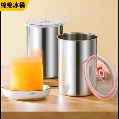 绵绵冰砖专用桶加厚不锈钢刨冰机雪粉桶商用摆摊保冷冰柱圆形模具