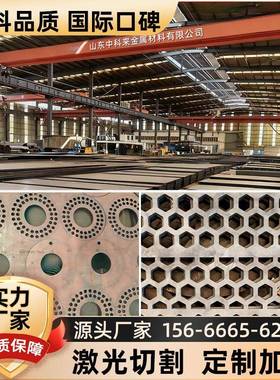 耐磨钢板65mn锰钢板30MnB5/NM400/500/Mn13/40Cr/42CrMo切割加工