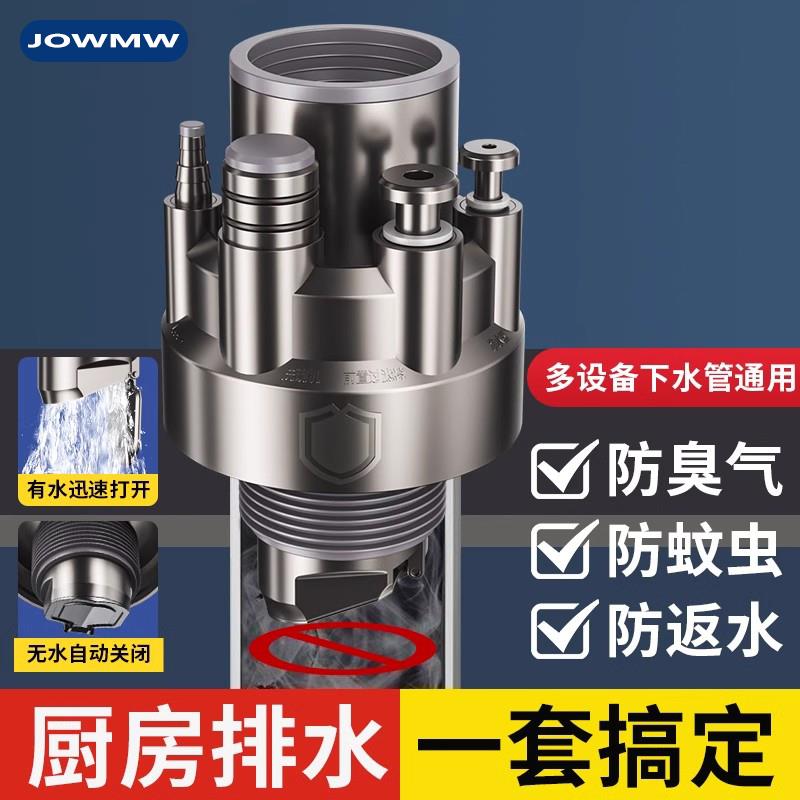 厨房下水管三头通洗菜盆水槽下水器五通密封塞排水管道防返水神器