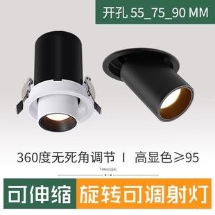 拉伸式 伸缩可调角度客厅家用天花象鼻灯玄关聚光灯 射灯黑色嵌入式
