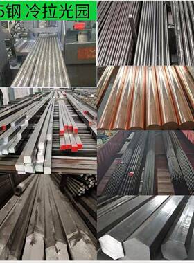 Q355B Q235 345B冷拉扁钢45 20 15 10 A3冷拉光圆phi2.0-80mm
