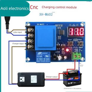 M602电池锂电池充电控制模块电池过拉断电停止控制开关