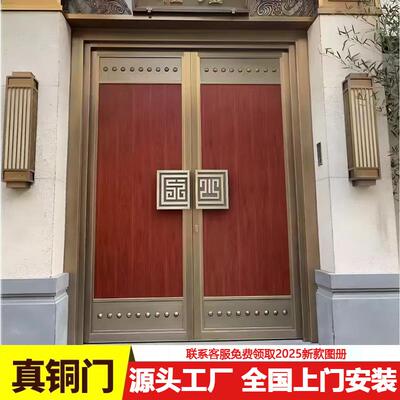 铜门别墅大门进户门双开门家用不锈钢门农村自建房大门入户防盗门