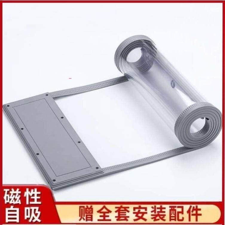门帘隔断帘空调美容院专用超市门口挡风磁吸皮门帘防冷气透明商用