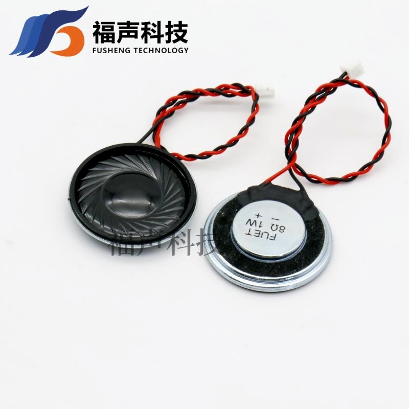 福声原厂28mm圆形麦拉喇叭 8欧2瓦语音播报用 适用影音电器