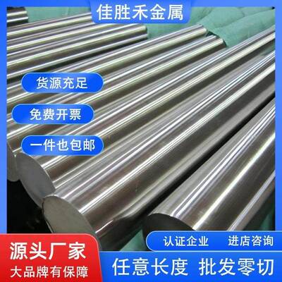 Q235钢板45#切割圆钢棒45号钢Q345B调质模具钢精加工40Cr45钢光板