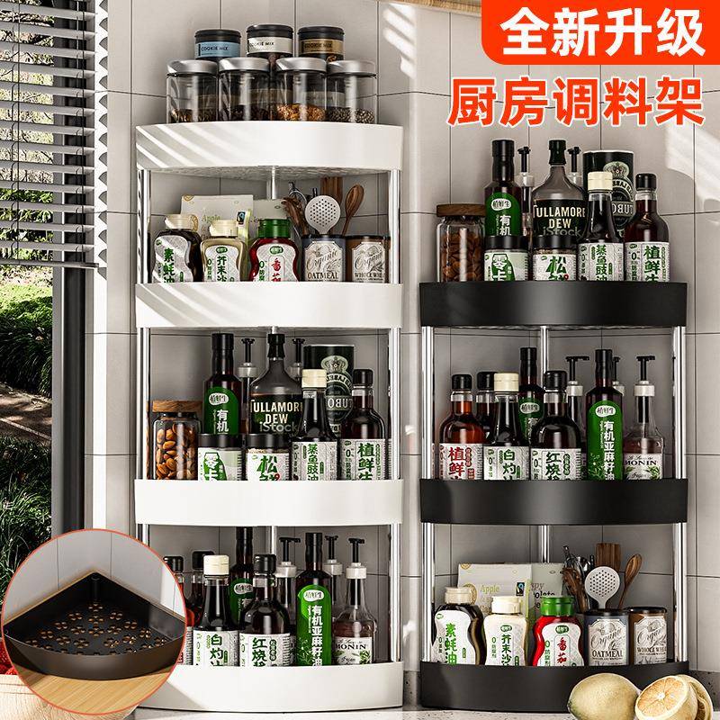 转角锅架置物架厨房收纳三角架调料品架下水槽柜子内锅具收纳架子