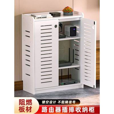 无线路由器收纳盒落地家用Wifi装饰箱电视盒置物架网络插排遮挡柜