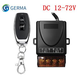汽车灯LED遥控开关 72V30A宽电压遥控开关电动车电瓶车遥控开关