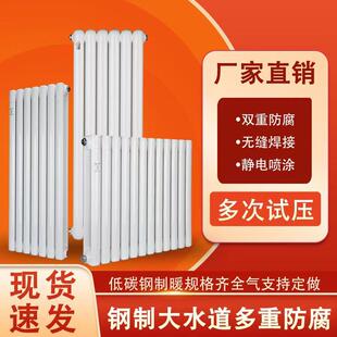 5025暖气片钢制二柱散热器片水暖集中供暖壁挂式取暖器明装家用