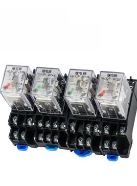 小型中间电磁继电器HH52P54P62P64P交流220V24VJQX-13FMY2NJLY2NJ