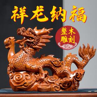 实木青龙摆件风水布局木质龙摆件绿色十二生肖龙木雕金龙木制神龙