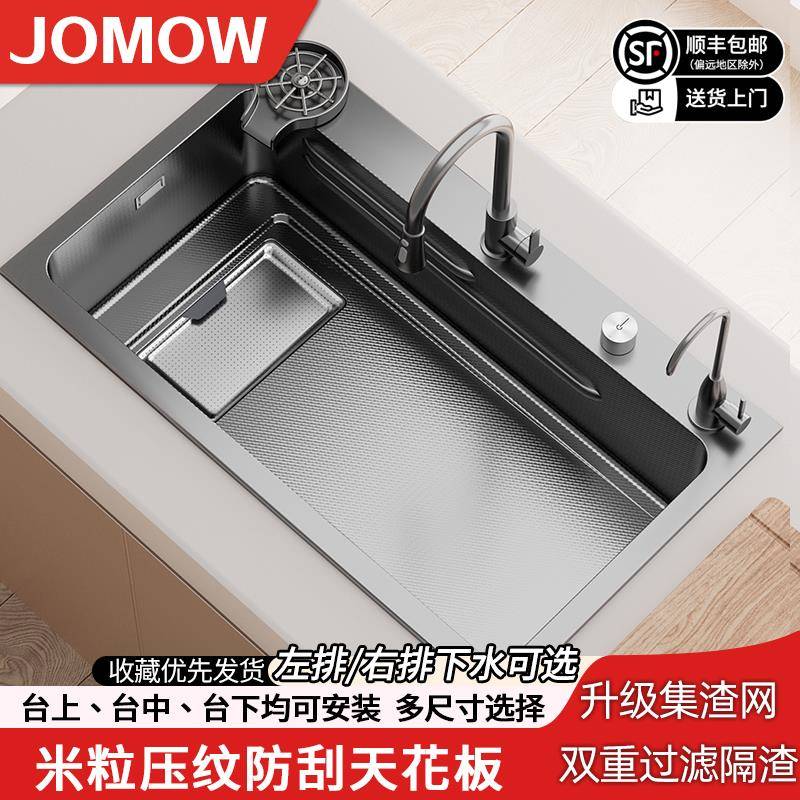 JOMOW加厚5MM集渣水槽厨房大单槽304不锈钢左侧家用洗菜盆洗碗池