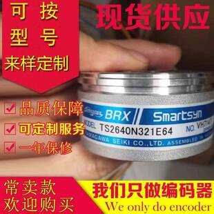 多摩川旋转变压器TS2640N321E64TS2620N21E11编码器TS2651N141E78