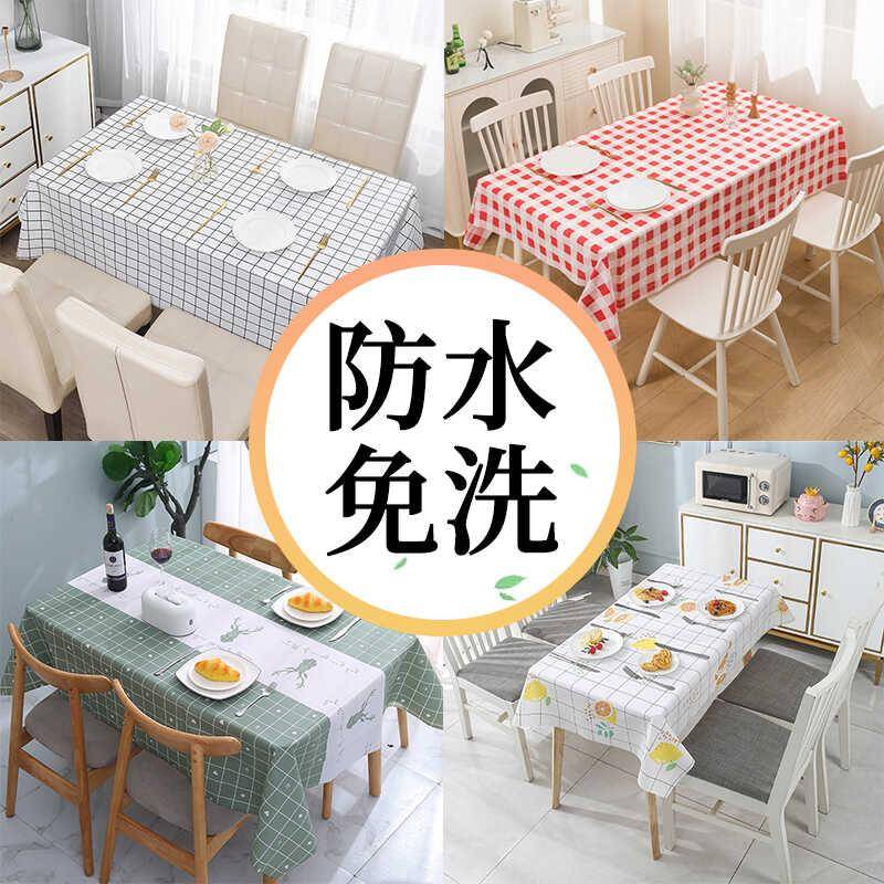 INS北欧风餐桌布免洗防水防污渍防油好打理学生书桌茶几垫软塑料