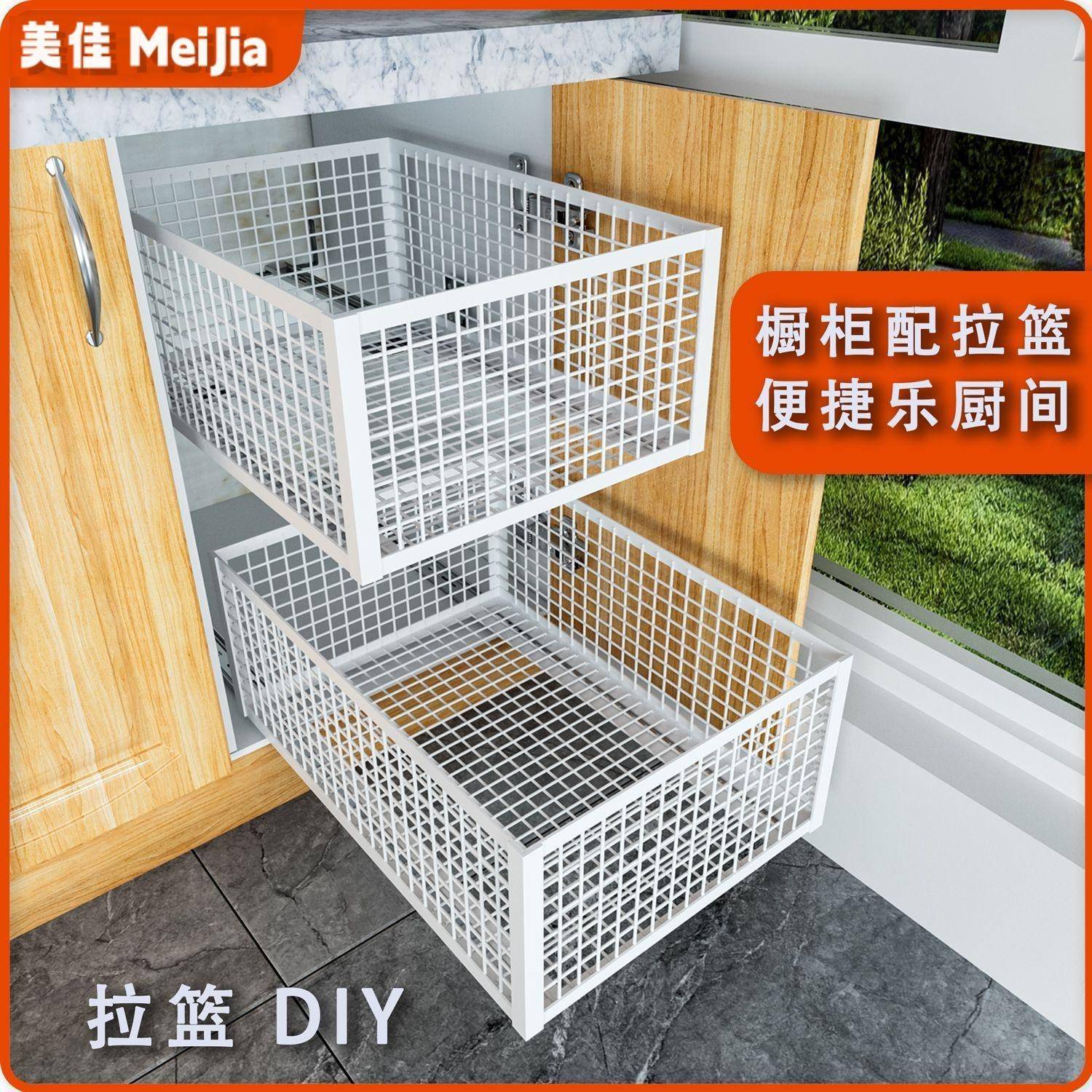 橱柜拉篮抽屉式调味碗碟拉篮储物盒厨房收纳拉篮自制抽拉式置物架