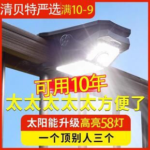 新款 太阳能户外庭院灯家用阳台感应夹子壁灯室外花园院子照明路灯