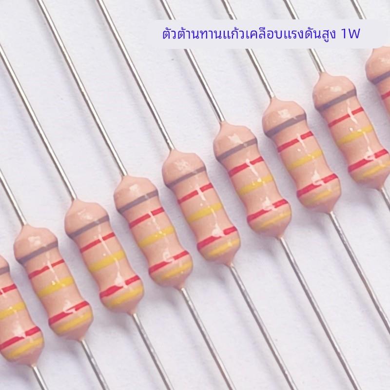 1W金属玻璃釉820K高压铜脚电阻2%电磁炉小家电常用易坏配件电阻