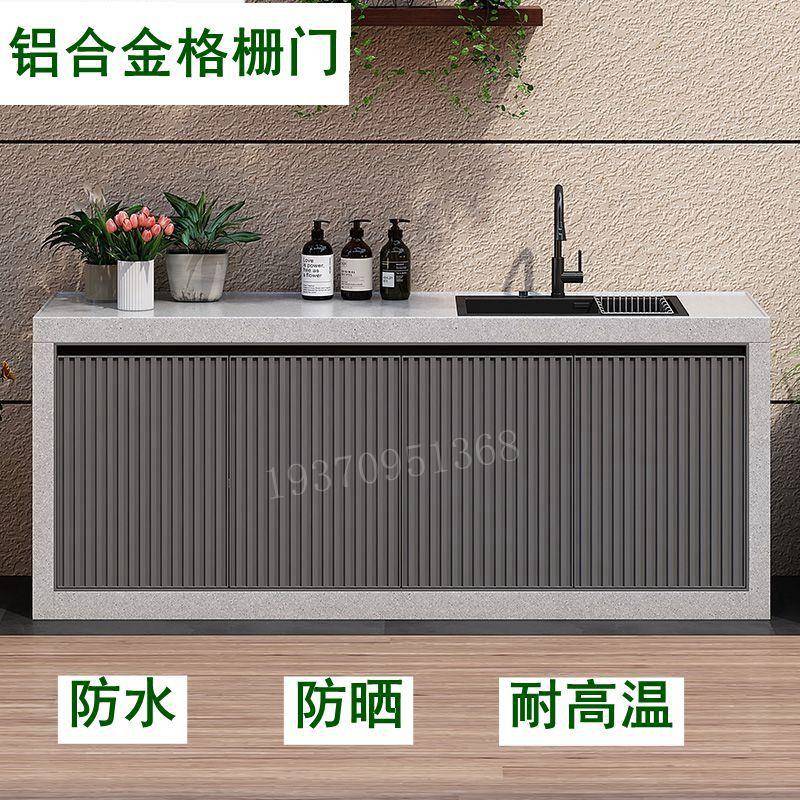庭院铝合金柜门户外橱柜门定制室外防水金属格栅门百叶门铝艺定做