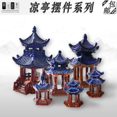 假山鱼缸摆件小微景观配件造景流水亭子中式盆景凉亭装饰品小摆件