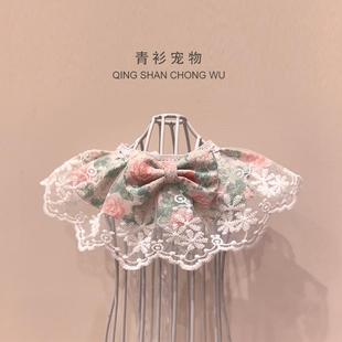 【青衫宠物】原创围领口水巾狗狗猫咪围脖可爱比熊蕾丝围兜领结