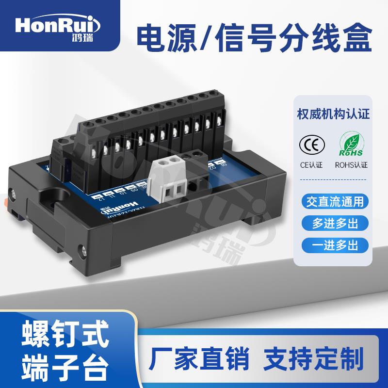 导轨两进多出欧式端子排电源分线盒电线连接器并线器接线盒快接头