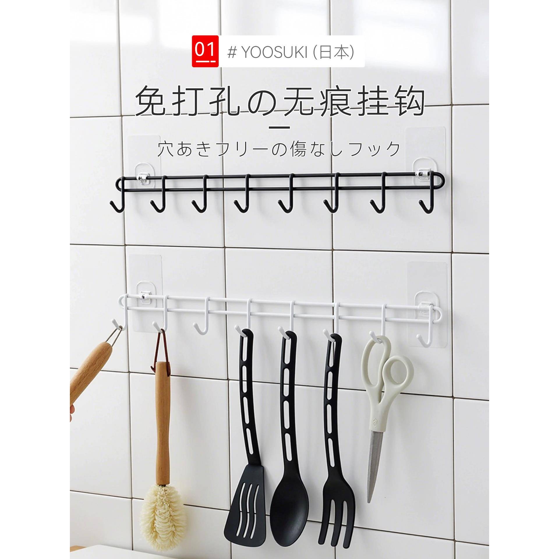 厨房挂钩免打孔强力承重粘胶墙壁粘钩置物架墙上一排无痕排钩挂架