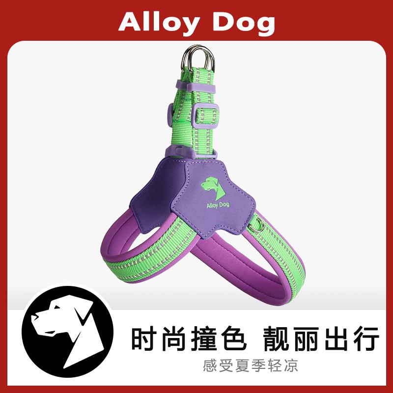 AlloyDog宠物牵引绳子大中小型犬外出专用品可爱夏天遛狗狗胸背带