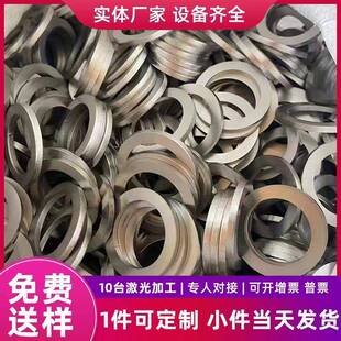 定制垫片304不锈钢板圆板201切圆环饼片方板带孔激光切割加工定制