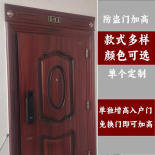 门楣加高神器防盗门入户门头美化增高超高装饰单独进户门定制简约