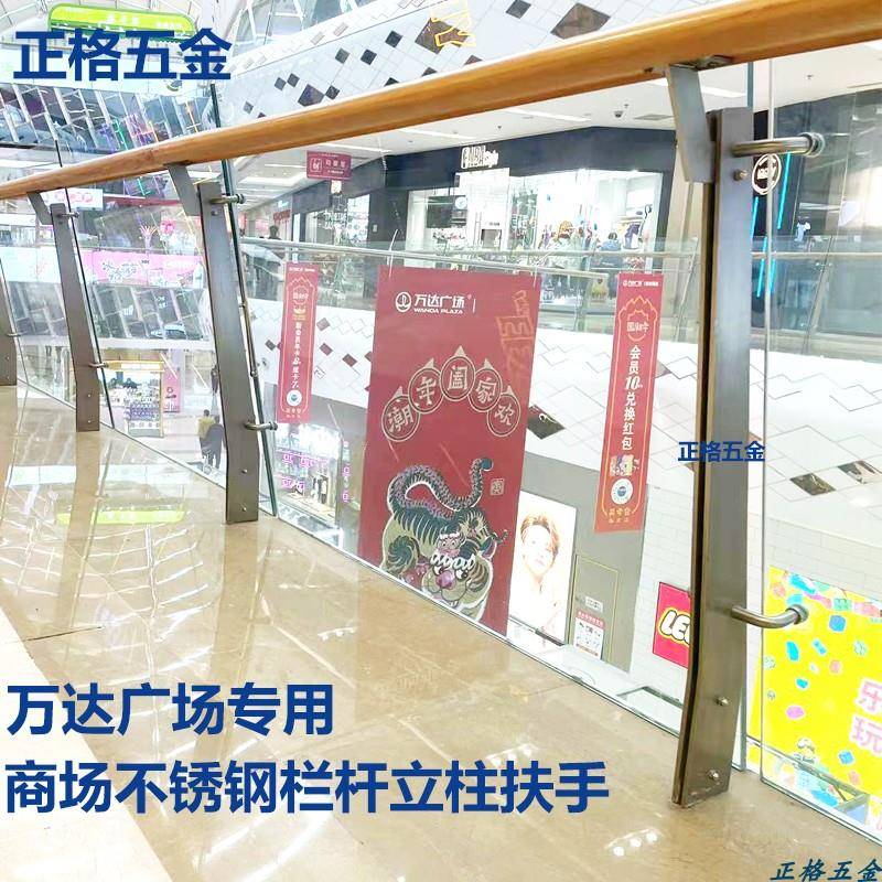 304不锈钢室外家用商场工程阳台玻璃栏杆立柱楼梯扶手护栏围栏
